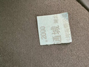 飚跡日產(chǎn)奇駿補(bǔ)漆筆尼桑珍珠白汽車補(bǔ)原車漆修復(fù)去痕榮耀epower適用于 【珠光白】補(bǔ)漆筆+劃痕蠟+磨砂紙 日產(chǎn)奇駿專用 曬單實(shí)拍圖