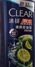 清揚（CLEAR）男士去屑洗發(fā)水清爽控油型500g  京東直送 曬單實拍圖