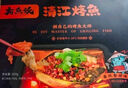 有魚(yú)妖冰鮮魚(yú)塊清江鮰魚(yú)煲冷凍懶人方便菜免調(diào)味650g夜宵燒烤水產(chǎn) 曬單實(shí)拍圖