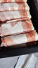 草原宏寶內(nèi)蒙原切羔羊肉片 凈重1斤/袋 羊肉卷 火鍋食材 地標認證 曬單實拍圖