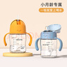 愛(ài)得利（evorie） 兒童吸管水杯 幼兒園寶寶喝水杯防漏防摔吸管杯帶手柄水壺200ml  曬單實(shí)拍圖