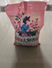 立白大師香氛洗衣粉 5.2斤 潔凈護(hù)色 手洗機(jī)洗 祛味去漬 持久留香 曬單實(shí)拍圖