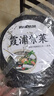 不吃小魚【福建源頭產(chǎn)地】純紫菜500g 品質(zhì)大包裝 霞浦源頭直發(fā)包郵 曬單實(shí)拍圖