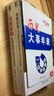 架構(gòu)真意：企業(yè)級應(yīng)用架構(gòu)設(shè)計(jì)方法論與實(shí)踐 曬單實(shí)拍圖