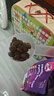 R&M 花枝鼠鼠糧花枝鼠專用糧食主糧倉鼠糧食零食營養(yǎng)飼料1.7LB(771g) 曬單實(shí)拍圖