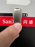 閃迪（SanDisk）64GB USB3.2 U盤(pán) CZ74 讀速高達(dá)300MB/s 金屬高速u(mài)盤(pán) 安全加密 學(xué)習(xí)辦公投標(biāo)大容量?jī)?yōu)盤(pán) 曬單實(shí)拍圖