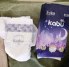 卡布KABU星空城堡拉拉褲尿褲嬰兒尿不濕 防漏還能吸 拉拉褲試用裝L碼5片(9-14KG) 曬單實(shí)拍圖