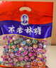 不老林   遼寧沈陽(yáng)特產(chǎn)牛軋?zhí)?50g什錦禮袋喜糖果零食伴手禮 曬單實(shí)拍圖