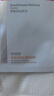 薇諾娜特護(hù)面膜舒敏絲滑面膜6片舒緩修護(hù)補(bǔ)水保濕護(hù)膚品敏肌 曬單實拍圖
