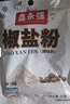 一蝦一世界鮮活熟凍皮皮蝦 新鮮蝦爬子瀨尿蝦大號(hào)爬爬蝦肉蝦婆肉 燒烤食材 中號(hào)公蝦 3斤(凈重)  【9-11cm】 曬單實(shí)拍圖