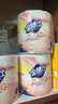 金博仕卷紙加厚有芯卷紙濕水不易破婦嬰用紙廁紙衛(wèi)生紙 300克2卷 曬單實拍圖