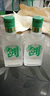 劍南春系列  52度濃香型白酒  聚會(huì )自飲 口糧酒 42度 100mL 1瓶 劍南小酒綠劍 曬單實(shí)拍圖