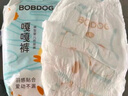 巴布豆（BOBDOG）嘎嘎褲拉拉褲裸感透氣XL22片嬰兒尿不濕【品牌直供 安心品質(zhì)】 曬單實(shí)拍圖