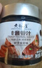 黃記煌三汁燜鍋醬料濃縮醬香汁200g一汁成菜黃燜雞麻辣拌家用燜鍋調味料 【無(wú)辣不歡】麻辣汁200g 曬單實(shí)拍圖