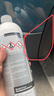 綠田（LUTIAN）汽車(chē)用品考赫Mp車(chē)身塑料件橡膠養護劑發(fā)動(dòng)機艙科赫Kfs Pss輪胎塑料養護劑 1L 1瓶 原裝 曬單實(shí)拍圖
