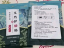 中葆堂膝蓋熱敷貼10片裝 暖膝貼暖寶寶貼艾灸貼發(fā)熱貼護(hù)膝貼艾草貼 曬單實(shí)拍圖