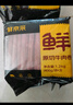 鮮京采 澳洲Coles原切肥牛片1斤 板腱前胸烤肉牛肉片肥牛卷 源頭直發(fā) 曬單實(shí)拍圖
