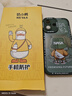 奶小鴨（NEYAA）適用蘋(píng)果16手機(jī)殼 iphone16保護(hù)套鏡頭全包硅膠防摔超薄創(chuàng)意卡通簡(jiǎn)約網(wǎng)紅軟殼男女款 蒼嶺綠 曬單實(shí)拍圖