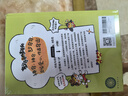 妙奇奇事務(wù)所 套裝共4冊(cè) 李卓穎著 6-9歲 兒童文學(xué) 橋梁書(shū) 附贈(zèng)手工書(shū)材料包 曬單實(shí)拍圖