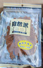 自然派鵬城味道禮盒766g/件大灣區(qū)手信伴手禮送禮零食大禮包新人零食 曬單實(shí)拍圖