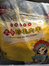 珍美草原無簽里脊肉網(wǎng)紅里脊肉奧爾良味里脊肉片手抓餅用半成品夾饃雞肉串 無簽奧爾良里脊肉 珍美無簽2000g 曬單實(shí)拍圖