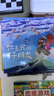 108只小海龜（第一季全5冊，繪本媽媽海桐力薦！以小海龜團體生活為主題的社交啟蒙繪本，讓兒童融入團體生活，啟發(fā)兒童心智，激發(fā)兒童的創(chuàng  )造力和意志力，傳達愛(ài)和友誼，3-6歲兒童適讀~附親子游戲導讀手冊） 曬單實(shí)拍圖