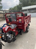 隆鑫隆鑫新款三輪車(chē)汽油三輪摩托車(chē)燃油水冷三輪貨運(yùn)農(nóng)用自卸翻斗三輪 隆鑫動(dòng)力風(fēng)冷或水冷 曬單實(shí)拍圖