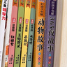 【全4冊】漫畫注音版四大名著 紅樓夢+西游記+三國演義+水滸傳 小學生課外閱讀必讀名著經(jīng)典名著課外書 曬單實拍圖