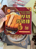 CP正大 厚切炸豬排150g*4片 方便空氣炸鍋 原切炸豬排 送禮 曬單實拍圖