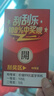 OP16ProMax 2025新款512GB手機(jī)補(bǔ)貼20% 5G卡超薄旗艦游戲大屏全網(wǎng)通雙卡雙待百元機(jī)便宜備用學(xué)生新機(jī) 黑色 16GB+256GB 官方標(biāo)配 曬單實(shí)拍圖