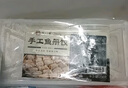 趣十八番汕頭手工魚冊 潮汕特產(chǎn)魚卷 魚皮餃 火鍋餃 魚餃火鍋丸料食材餃子 1斤魚冊+1斤魚皮餃 曬單實拍圖