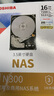 東芝(TOSHIBA)16TB  NAS網(wǎng)絡存儲機械硬盤私有云家庭文件存儲7200轉(zhuǎn) 512MB SATA接口N300系列 曬單實拍圖