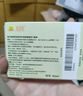【原研藥】[優(yōu)思悅] 屈螺酮炔雌醇片(II)0.02mg:3mg*28片/盒原研進(jìn)口 曬單實(shí)拍圖