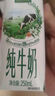 伊利金典純牛奶整箱 250ml*16盒 3.6g乳蛋白 禮盒裝 曬單實拍圖