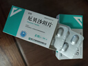 [安來（ANLAI）]厄貝沙坦片 75mg*14片 10盒裝 曬單實(shí)拍圖