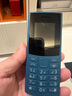 NOKIA新105 4G 全網(wǎng)通移動(dòng)聯(lián)通電信 老人老年按鍵直板學(xué)生兒童備用戒網(wǎng)手機 雙卡雙待  藍色 曬單實(shí)拍圖