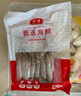 彈指鮮生 海兔子 滿籽筆管魚 鮮活冷凍籽烏章魚新鮮墨魚仔小魷魚烏賊 500g(凈重)  【京倉發(fā)貨】 曬單實拍圖