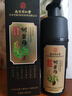 發(fā)爵士染發(fā)膏南京同仁堂植物天然不沾頭皮純一洗黑染發(fā)劑送長輩自然黑 曬單實(shí)拍圖