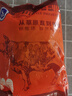 科爾沁 國產(chǎn)黃牛原切牛舌切片1斤 煎炒火鍋清真內(nèi)蒙古牛肉【真原切】 曬單實拍圖