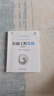 控制工程基礎(chǔ) （原書第2版） 電工電氣類書籍 鳳凰新華書店旗艦店 曬單實(shí)拍圖