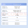 海爾（Haier）空調(diào) KFR-35GW/C200-1 以舊換新 國家補(bǔ)貼 曬單實(shí)拍圖