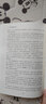 一本書讀懂中國史世界史全套共2冊 中國史世界歷史通史書籍世界史中國通史上下五千年歷史古代近代簡史知識 歷史通俗讀物書籍 青少版初中高中學(xué)生歷史必讀課外閱讀書籍官方正版 曬單實拍圖