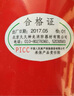 神龍25年新國標(biāo)車載干粉滅火器2kg+固定帶 安全行車年檢套裝 消防器材 曬單實(shí)拍圖