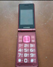 金立（Gionee）老年人手機(jī)4G全網(wǎng)通翻蓋老年機(jī) 超長(zhǎng)待機(jī) 大字體大聲音大按鍵學(xué)生大屏老人機(jī)功能機(jī)V16 紅色 曬單實(shí)拍圖