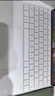 HUAWEI 華為星躍鍵盤 宣白 適用于華為平板HUAWEI MatePad Pro 12.2英寸 曬單實(shí)拍圖