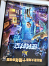 熊出沒大電影漫畫故事書十周年珍藏版全套10冊賀歲新春紅色禮盒裝禮品禮物親子閱讀  曬單實拍圖