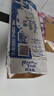 紐麥福(Meadow Fresh) 新西蘭進(jìn)口 全脂高鈣純牛奶 200ml*30 200mL*30盒 曬單實(shí)拍圖
