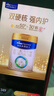 美素佳兒（Friso）皇家幼兒配方奶粉 3段（1-3歲幼兒適用）800g 乳鐵蛋白 (新國標(biāo)) 曬單實(shí)拍圖