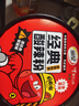 四川風(fēng)味清真非油炸100%純紅薯通許酸辣粉 桶裝零食方便面 3桶*130g熱銷款 曬單實拍圖