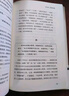 駱玉明三本套：精解世說新語(yǔ)+詩(shī)里特別有禪+古詩(shī)詞課（共3冊(cè)）京東專享扉頁(yè)印章版！附贈(zèng)3張超厚古風(fēng)護(hù)書紙 駱玉明高分代表作 禪意詩(shī)詞? 曬單實(shí)拍圖